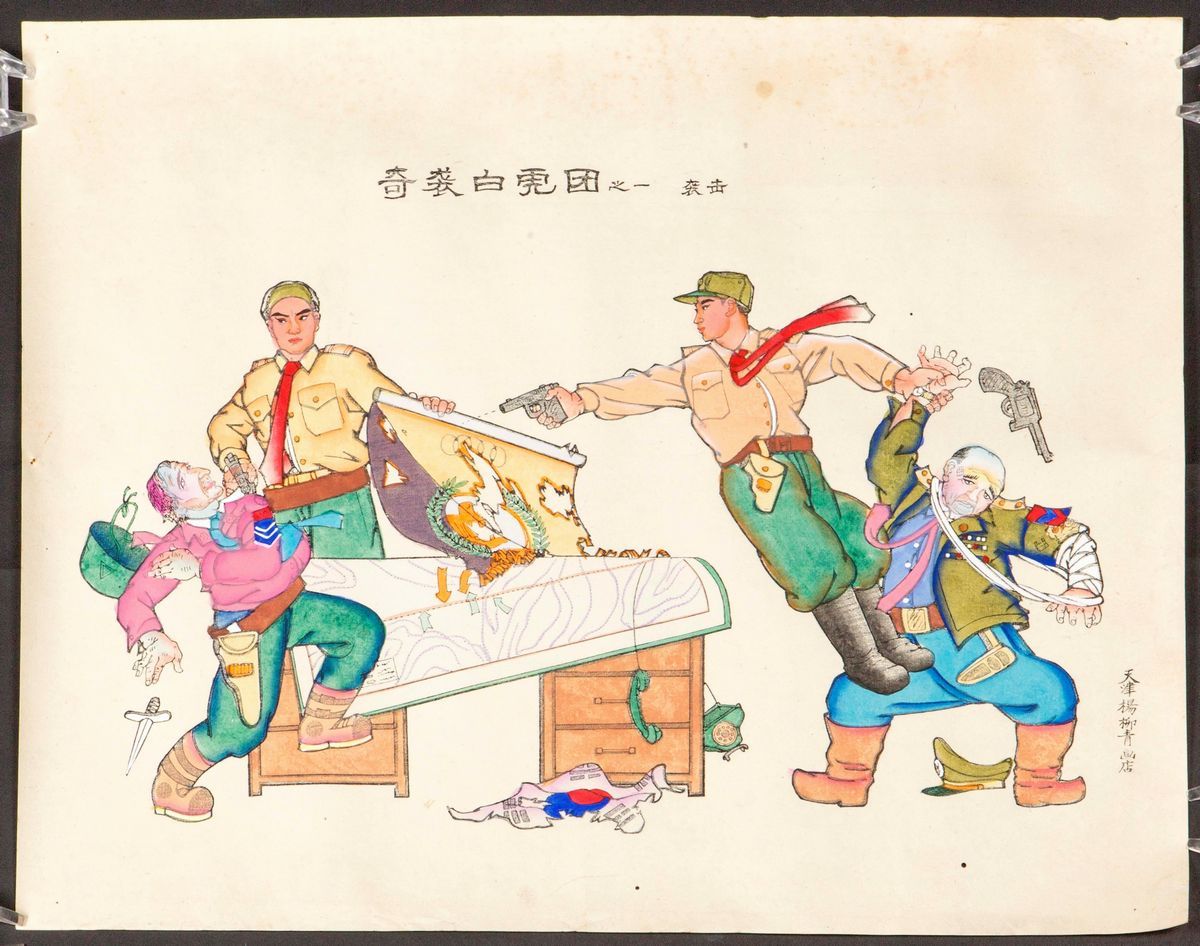 Lotto di Tredici Stampe Raffiguranti la Rivoluzione Culturale, Cina, XX Secolo