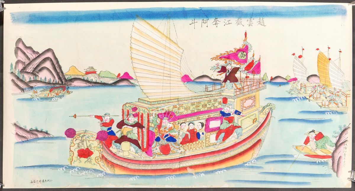 Lotto di Tredici Stampe Raffiguranti la Rivoluzione Culturale, Cina, XX Secolo