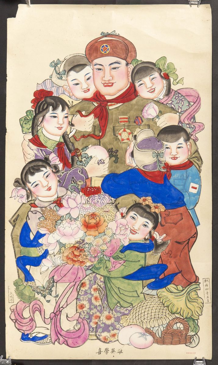 Lotto di Tredici Stampe Raffiguranti la Rivoluzione Culturale, Cina, XX Secolo