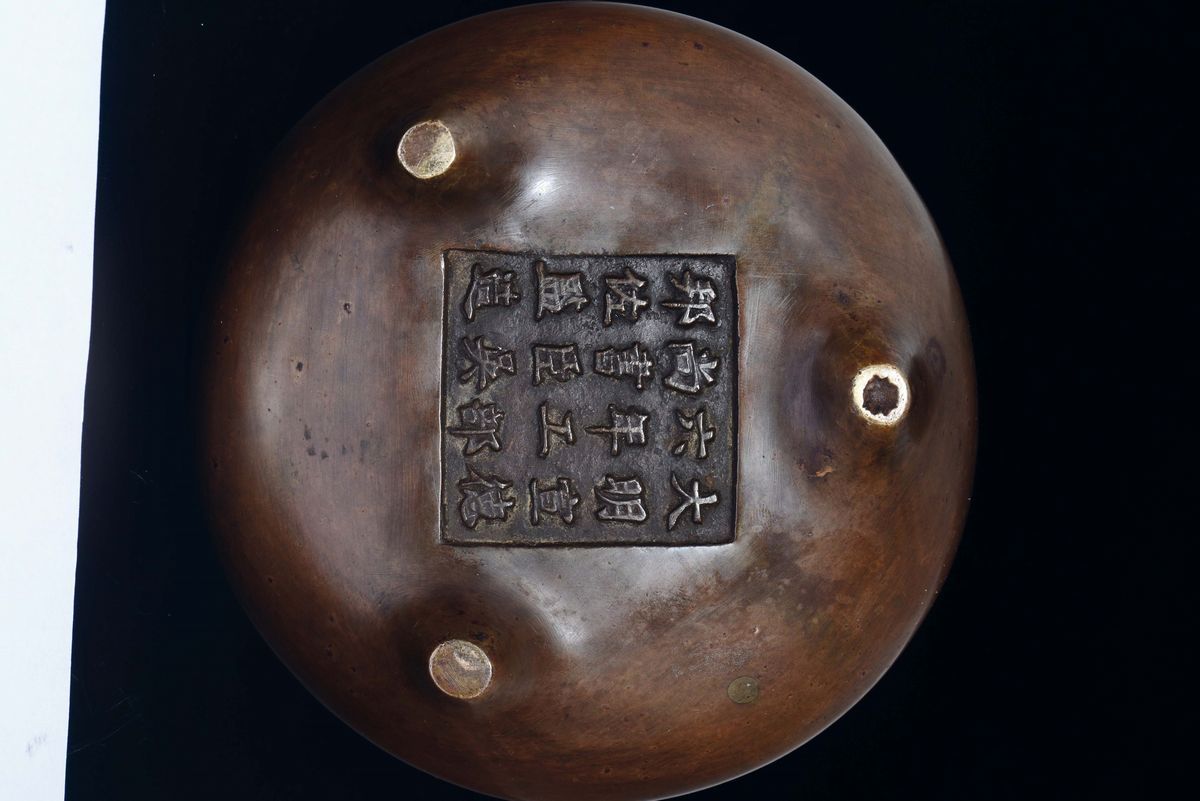 Incensiere Tripode in Bronzo con Manici, Cina, Dinastia Ming, XVII Secolo