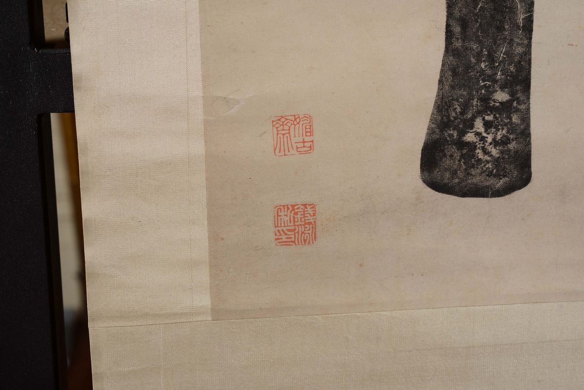 Dipinto su Carta Raffigurante Incensiere con Iscrizioni, Cina, Dinastia Qing, Epoca Daoguang (182...