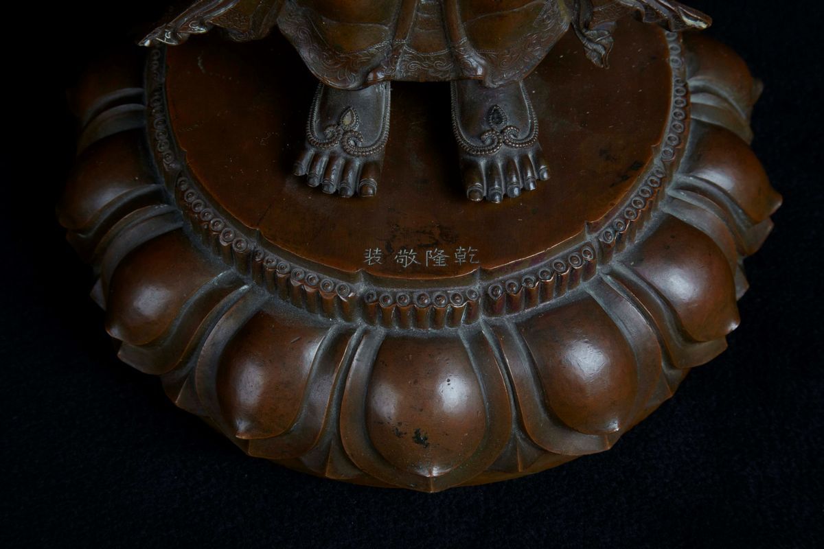 Rara e Grande Figura di Bodhisattva con Aura Eretto su Fiore di Loto in Rame con Parziale Doratur...