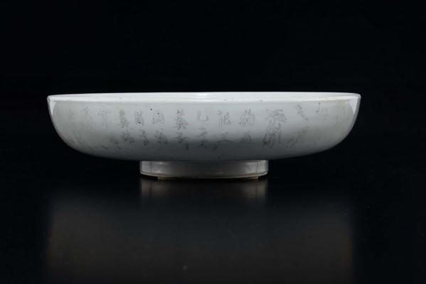 A porcelain bowl with inscriptions, China, Qing Dynasty, 19th century