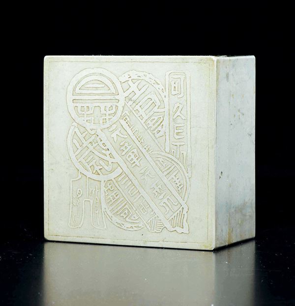 A metal box and cover with decoration in relief, China, 20th century