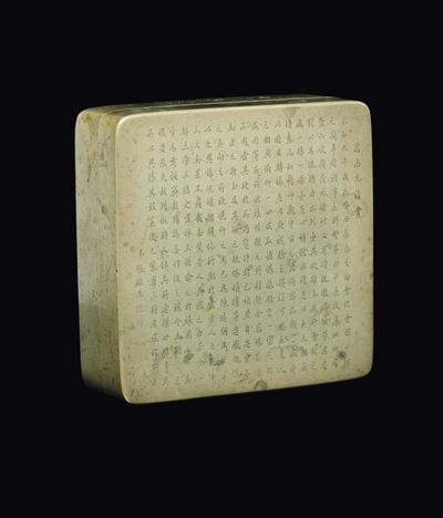 Scatola in Bronzo Quadrata con Iscrizioni su Tutto il Corpo, Cina, Dinastia Qing, XIX Secolo