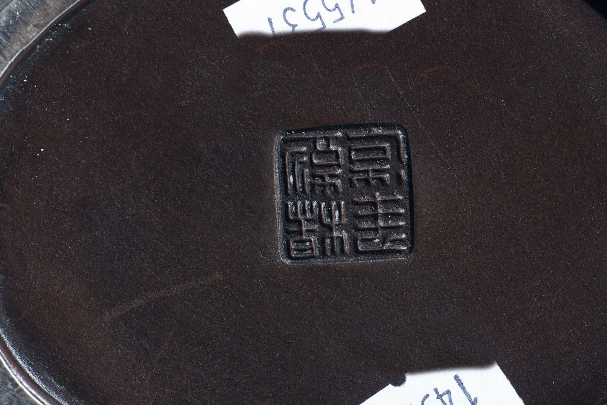 Piccola Teiera in Metallo con Profili in Giada ed Iscrizioni su Tutta la Superficie, Cina, Dinast...