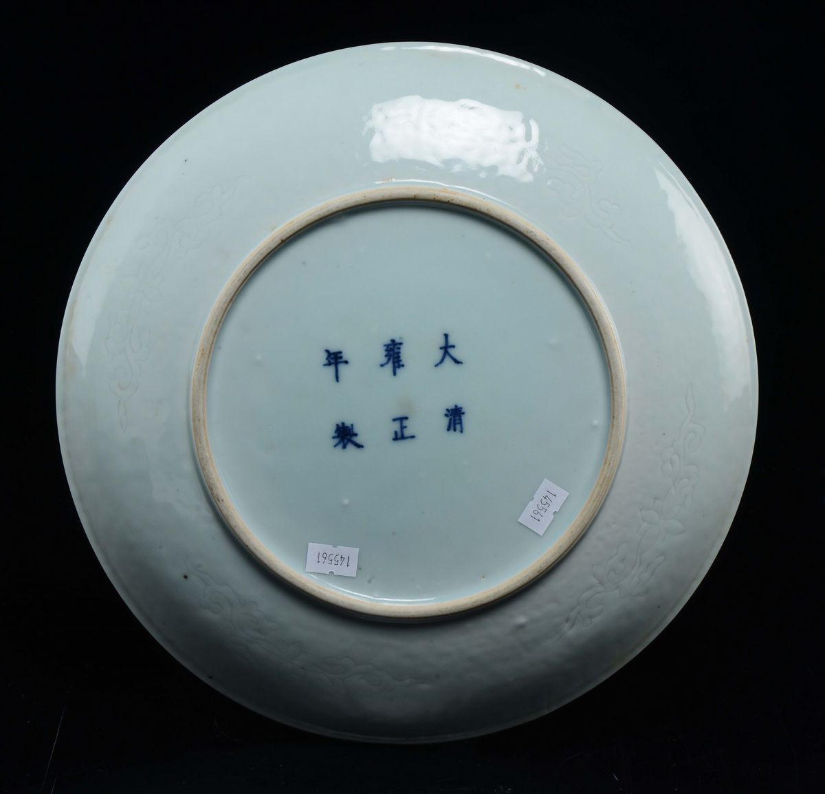 Piatto in Porcellana con Decoro Naturalistico Stilizzato Inciso nello Smalto, Cina, Dinastia Qing...