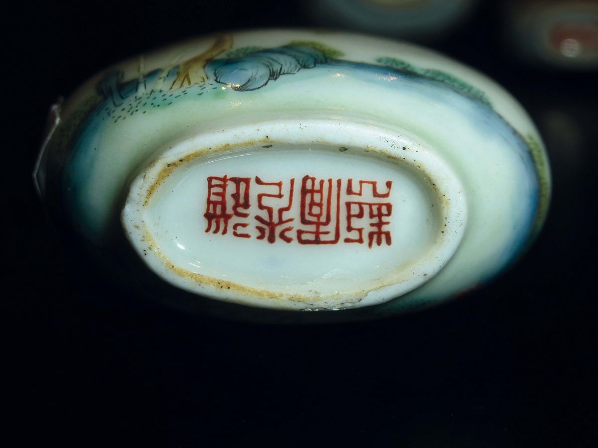 Lotto di Nove Snuff Bottles in Porcellana a Smalti Policromi con Personaggi, Cina, Dinastia Qing,...