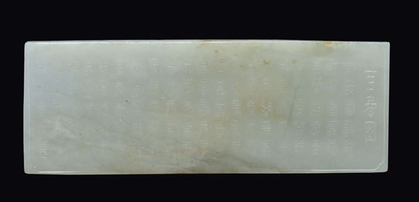 Stele in giada bianca con iscrizioni, Cina, Dinastia Qing, XIX secolo