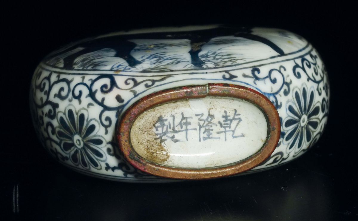 Snuff Botlle in Metallo Smaltato Raffigurante Levriero con Iscrizioni, Cina, Dinastia Qing, XIX S...