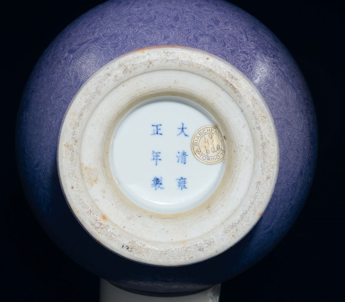 Vaso in Porcellana Flambé sui Toni del Viola, Cina, Dinastia Qing, XIX Secolo