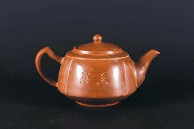 Teiera in Terracotta Yixing con Iscrizioni, Cina, XX Secolo