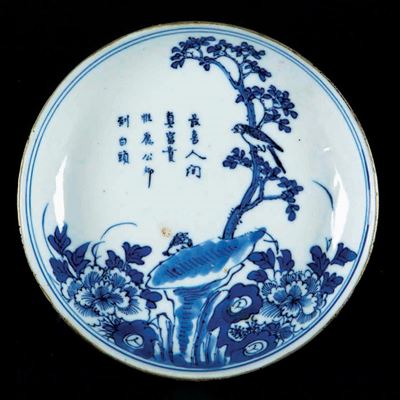 Piattino in Porcellana Bianca e Blu con Uccellino su Ramo ed Iscrizione, Cina, Dinastia Qing, XIX...