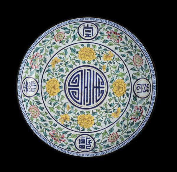 Piatto in metallo smaltato a decoro floreale ed ideogrammi entro riserve, Cina, Dinastia Qing, XIX secolo