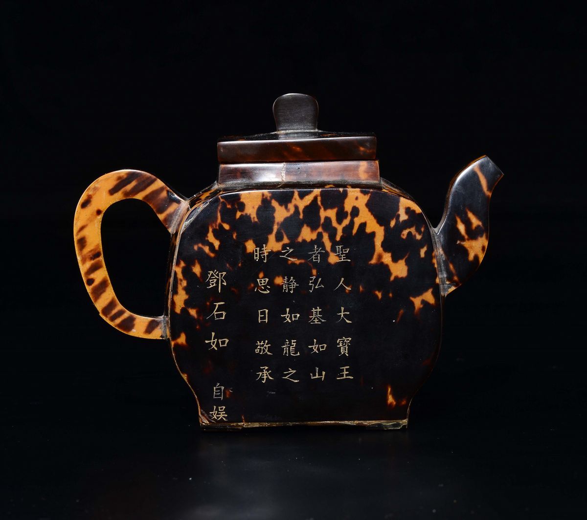 Teiera in Tartaruga con Iscrizione, Cina, Dinastia Qing, Marca e del Periodo Qianlong (1736-1795)
