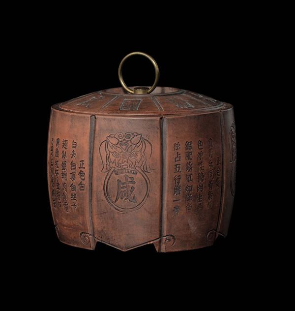 A Yixing pottery food box and cover with inscriptions, China, Qing Dynasty, 19th century