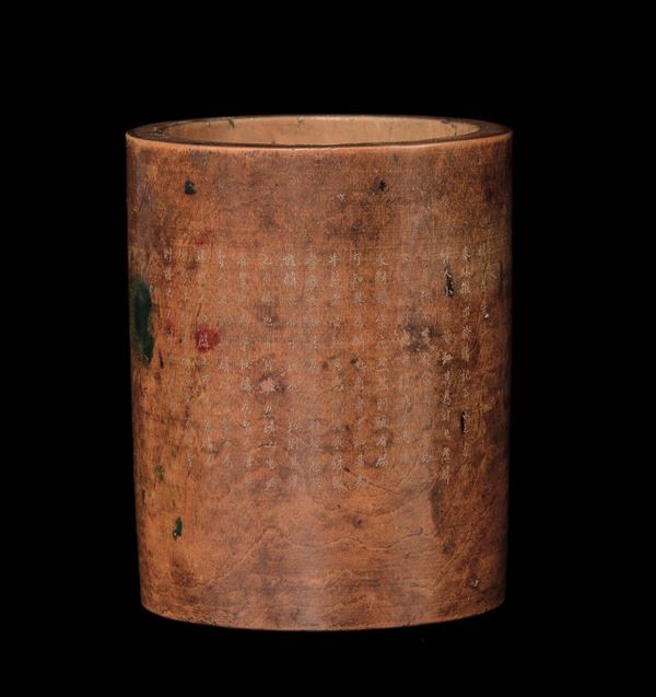 Portapennelli in radica con iscrizione, Cina, Dinastia Qing, marca e del periodo Guangxu (1875-1908)