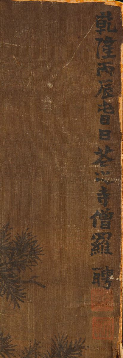 Dipinto su Seta Raffigurante Saggio Sotto Albero con Iscrizione e Firma Dell'autore Luo Pin, Cina...