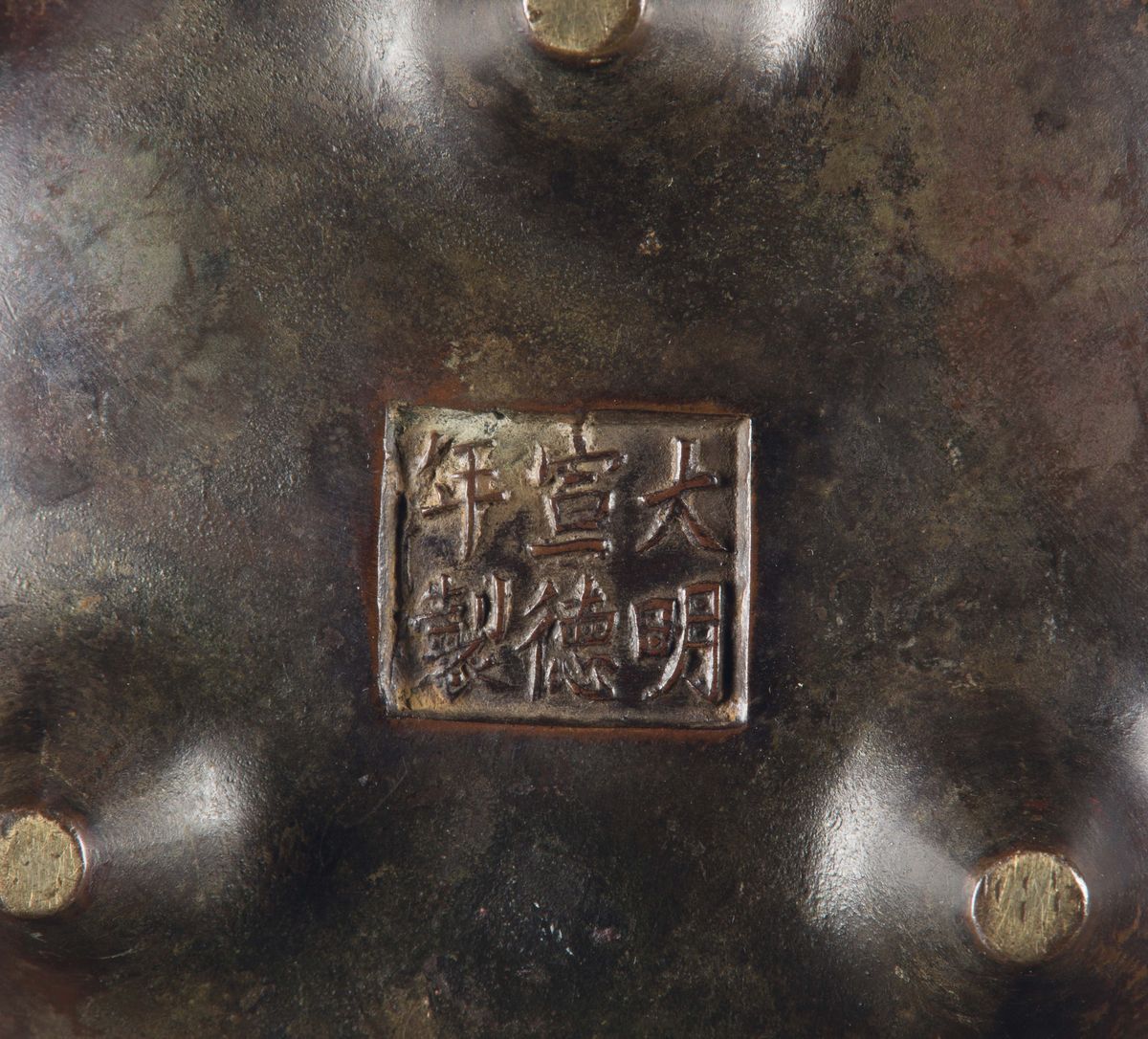 Incensiere Tripode in Bronzo con Manici, Cina, Dinastia Ming, XVII Secolo