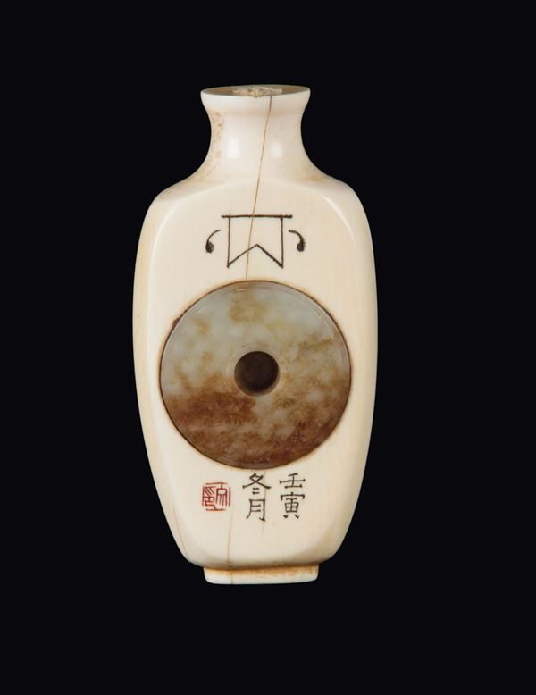 A carved ivory snuff bottle with inscription and a central white and russet jade Song Pi, China, early 20th century