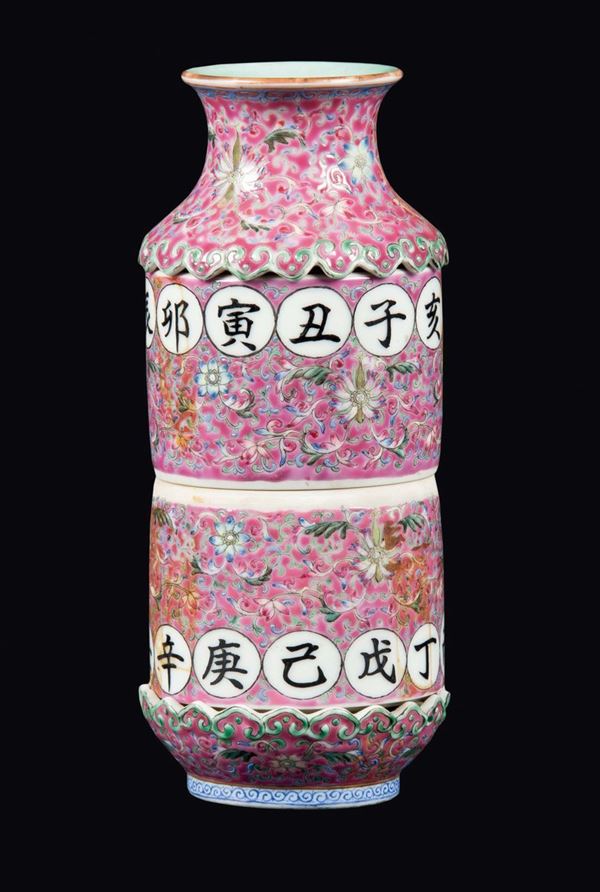 A Famille-Rose vase with inscriptions, China, Qing Dynasty, Jiaqing Mark and of the Period (1796-1820)