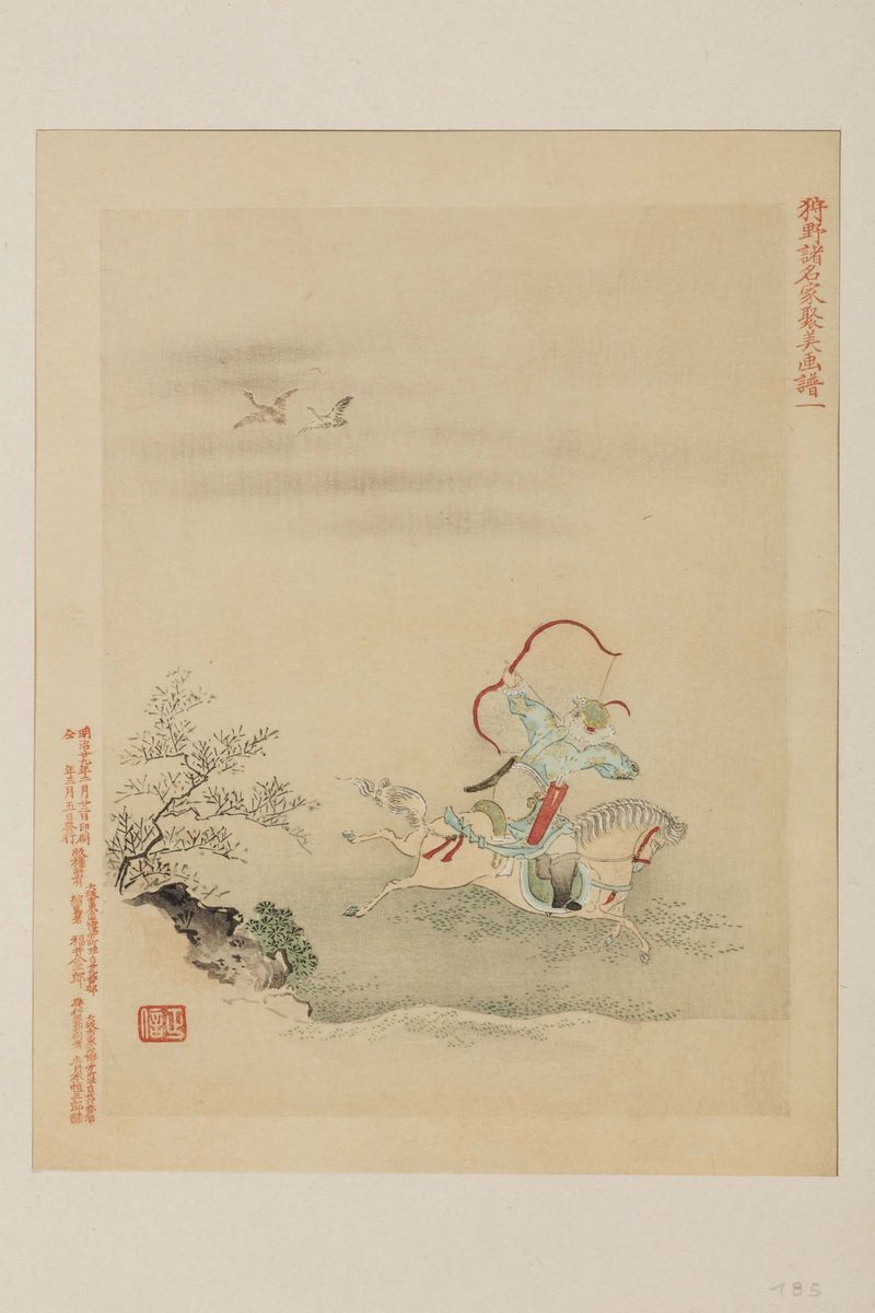 Otto Dipinti su Carta Raffiguranti Paesaggi con Iscrizioni, Cina, Inizio XX Secolo