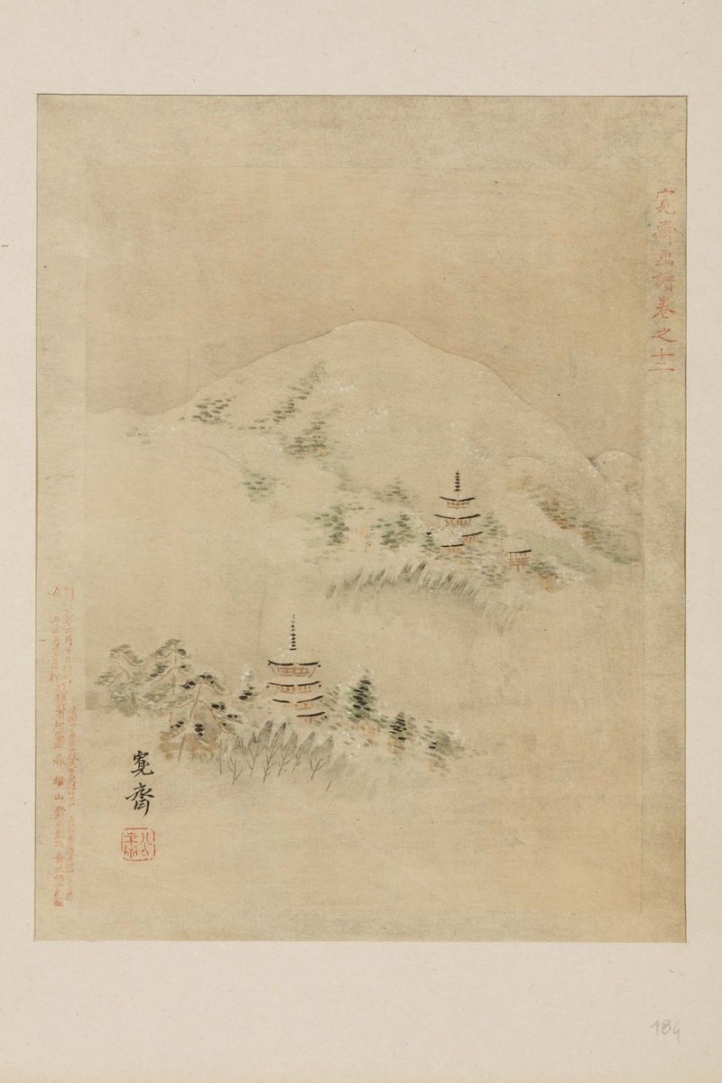 Otto Dipinti su Carta Raffiguranti Paesaggi con Iscrizioni, Cina, Inizio XX Secolo
