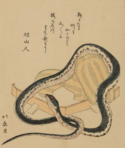 Tredici Dipinti su Carta Raffiguranti Personaggi, Serpente e Paesaggio Montano con Iscrizioni, Gi...