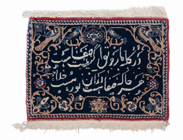 Tappeto persiano Naim Tudesk, metà XX secolo