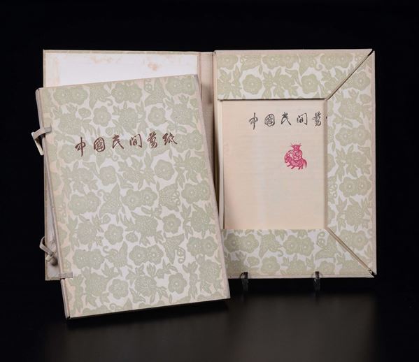 Due libri composti da acquarelli dipinti a mano, Cina, Repubblica, 1956