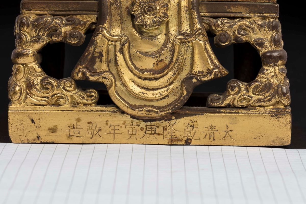 Figura di Amitayus in Bronzo Dorato con Aura, Cina, Dinastia Qing, Marca e del Peiodo Qianlong (1...