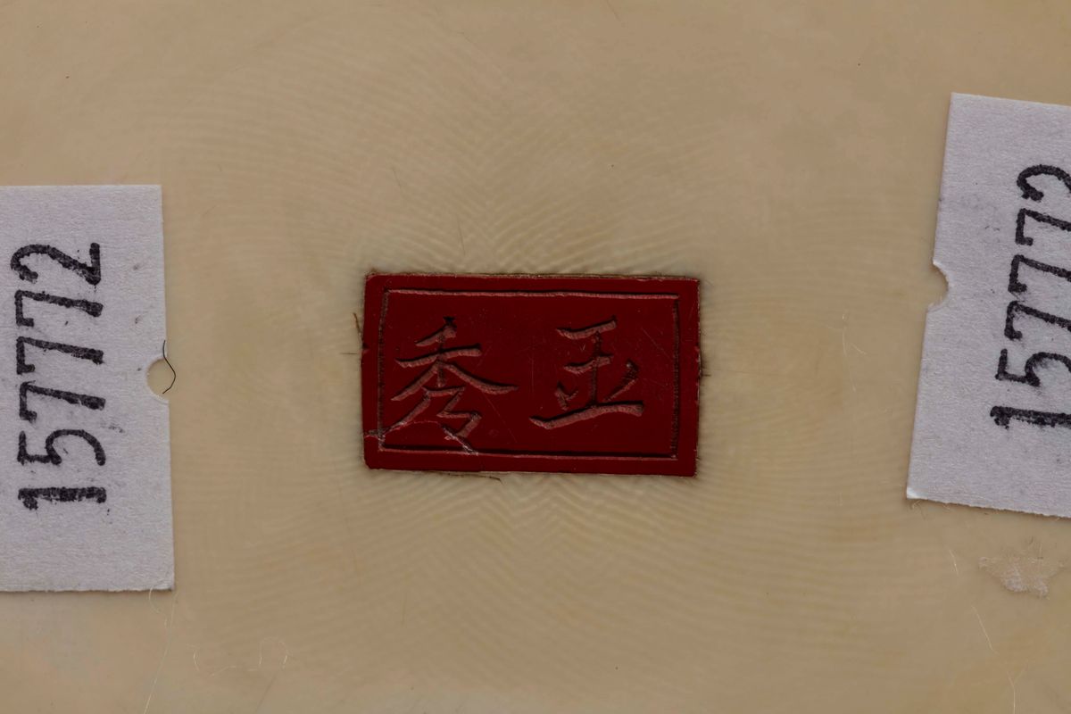 Figura di Geisha in Avorio con Strumento Musicale e Mazzo di Fiori, Giappone, Inizio XX Secolo