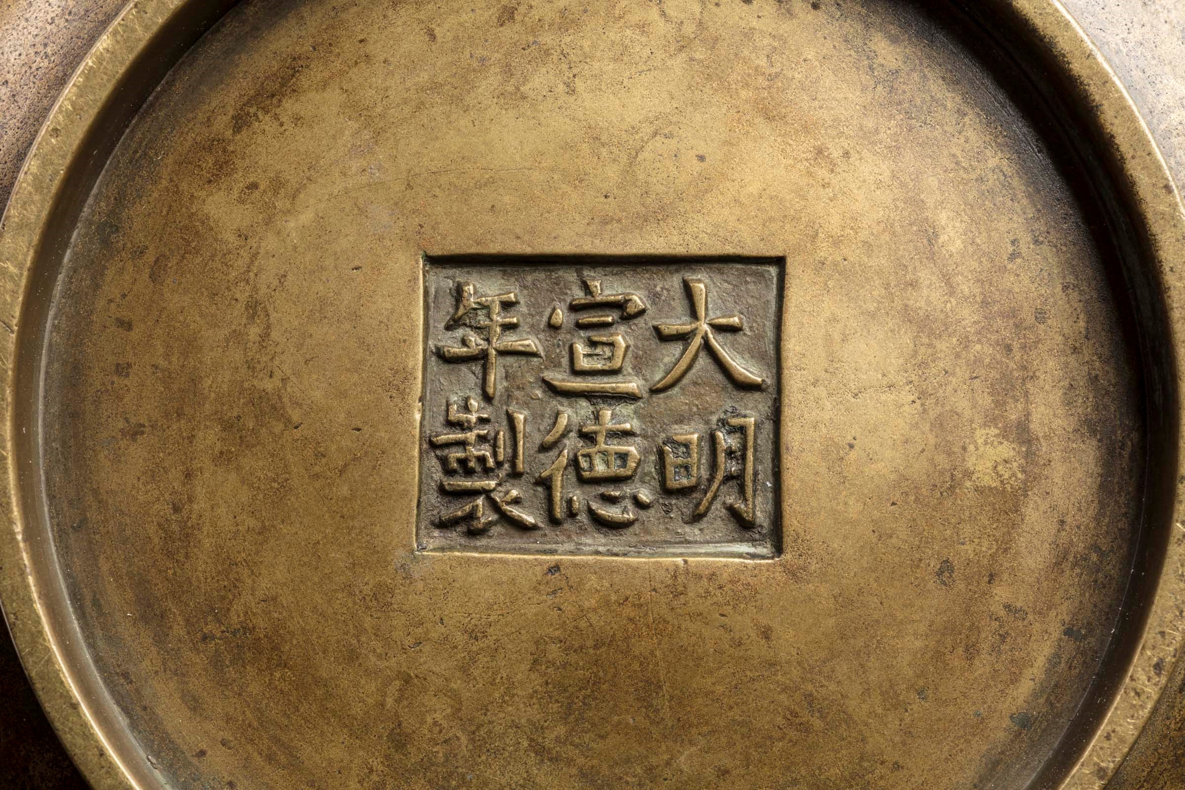 Incensiere in Bronzo Dorato con Due Manici, Cina, Dinastia Ming, XVII Secolo