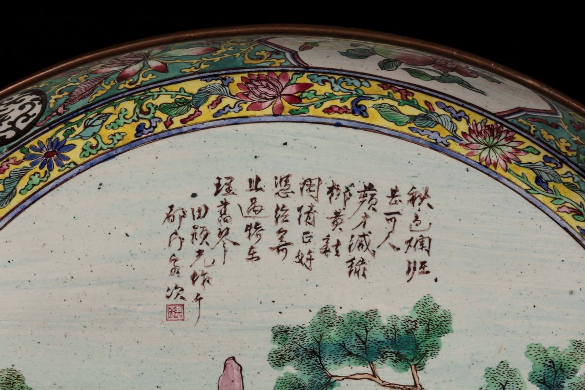 Coppia di Piatti in Smalto Raffiguranti Attendente con Fanciullo ed Iscrizioni, Cina, Dinastia Qi...