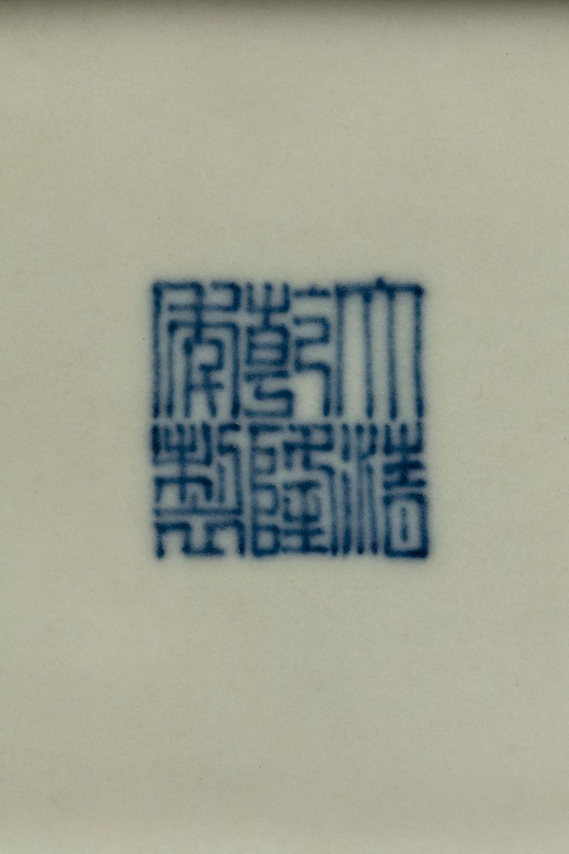 Vasetto con Coperchio a Pianta Rettangolare in Porcellana Celadon, Cina, Dinastia Qing, Marca e d...