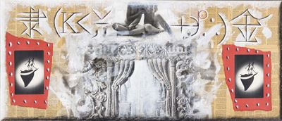 Gaetano Grillo (1952)fra Parentesi,1994