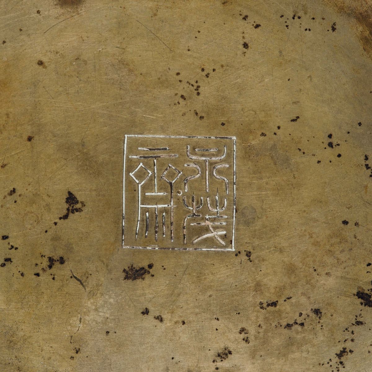 Scaldamani in Bronzo Dorato con Drago e Fanciulli, Cina, Dinastia Qing, XIX Secolo