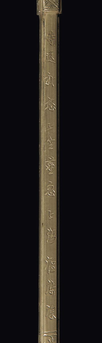 Pipa in Argento con Iscrizioni Fini Lungo Tutto il Corpo, Cina, Dinastia Qing, XIX Secolo