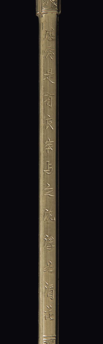Pipa in Argento con Iscrizioni Fini Lungo Tutto il Corpo, Cina, Dinastia Qing, XIX Secolo