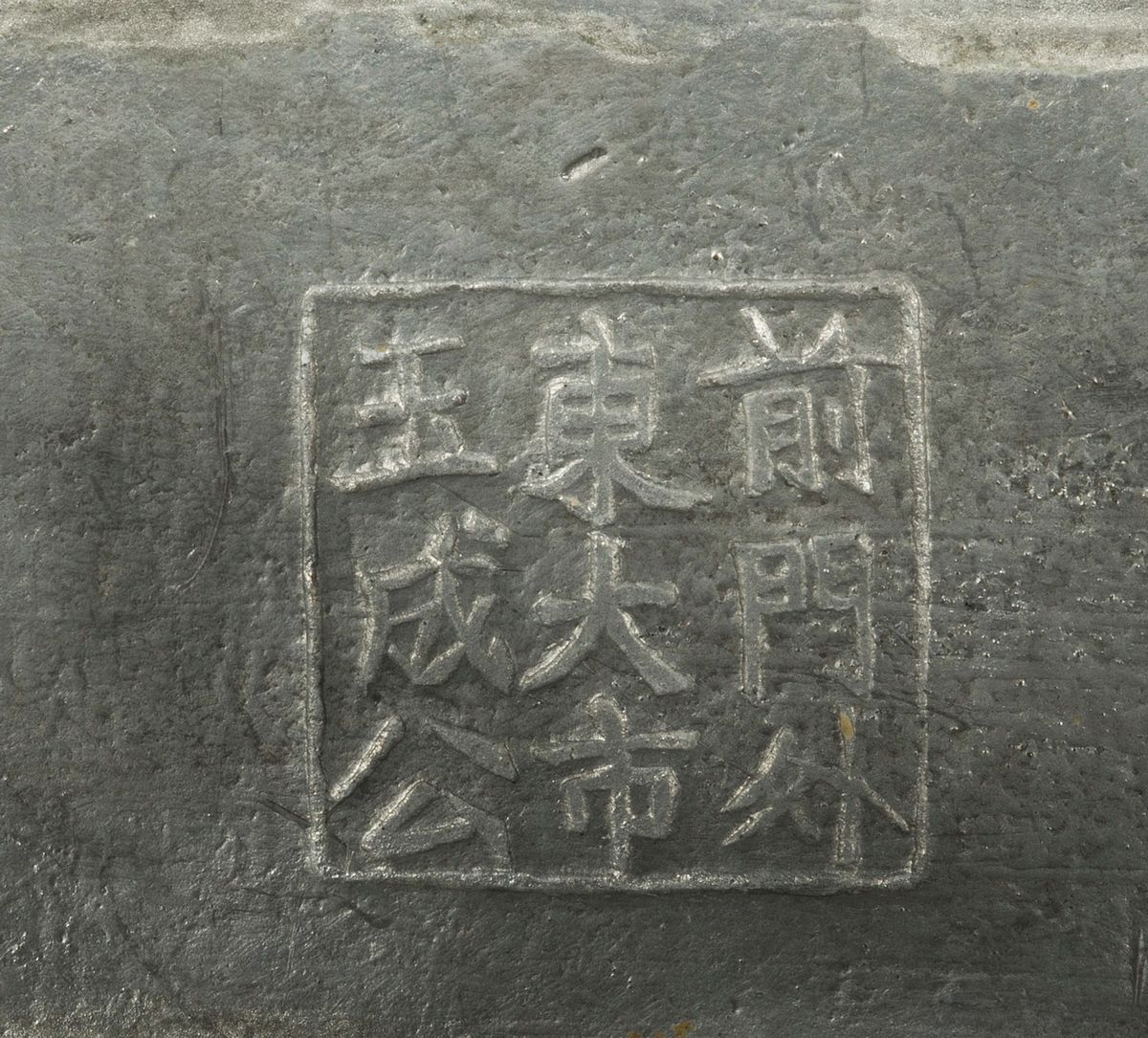 Coppia di Candelieri in Peltro Marcati, Cina, Dinastia Qing, XIX Secolo