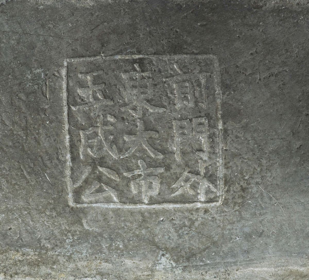 Coppia di Candelieri in Peltro Marcati, Cina, Dinastia Qing, XIX Secolo