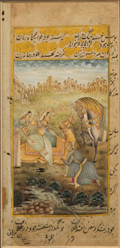 Due Pagine Miniate con Iscrizioni e Dipinti, Persia, XIX Secolo