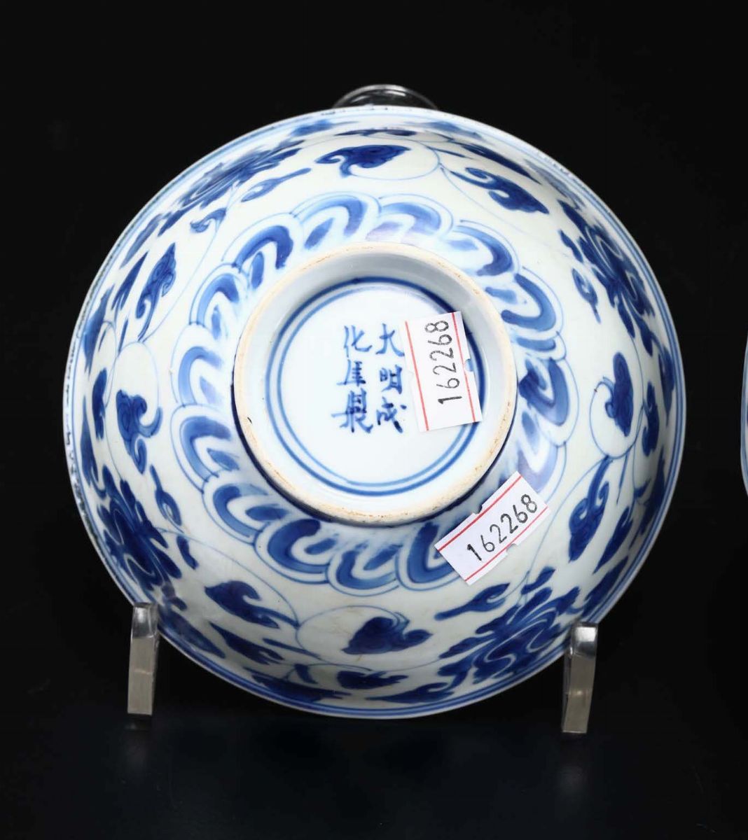 Tre Coppette in Porcellana Bianca e Blu, Cina, Dinastia Qing, Epoca Kangxi (1662-1722)