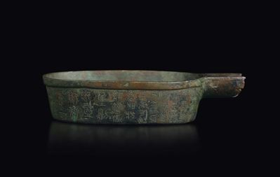 Mestolo in Bronzo con Iscrizioni sul Corpo, Cina, Dinastia Ming, XVII Secolo