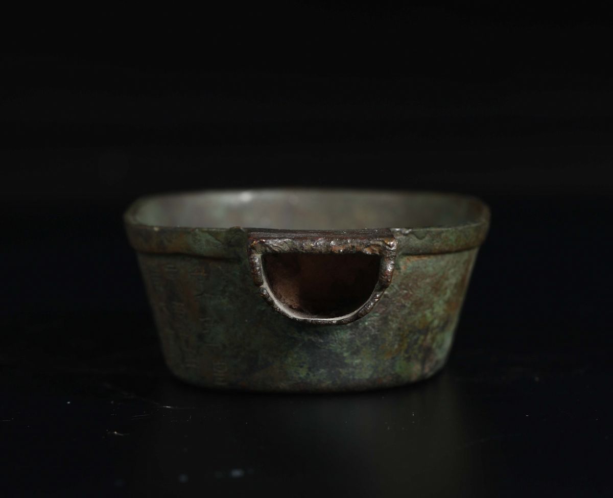 Mestolo in Bronzo con Iscrizioni sul Corpo, Cina, Dinastia Ming, XVII Secolo