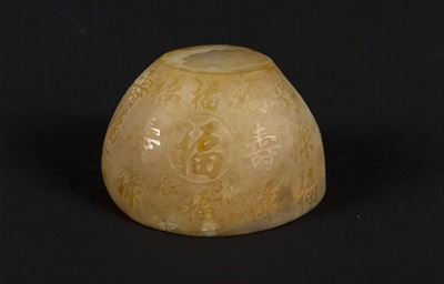Fermacarte in Agata con Iscrizioni Incise, Cina, XX Secolo