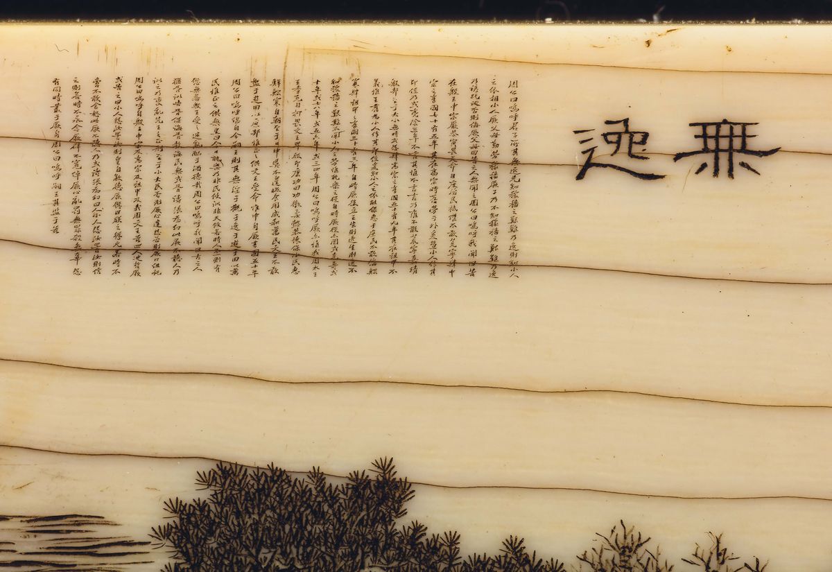 Placca in Avorio Raffigurante Paesaggio con Firma ed Iscrizione, Cina, Dinastia Qing, XIX Secolo
