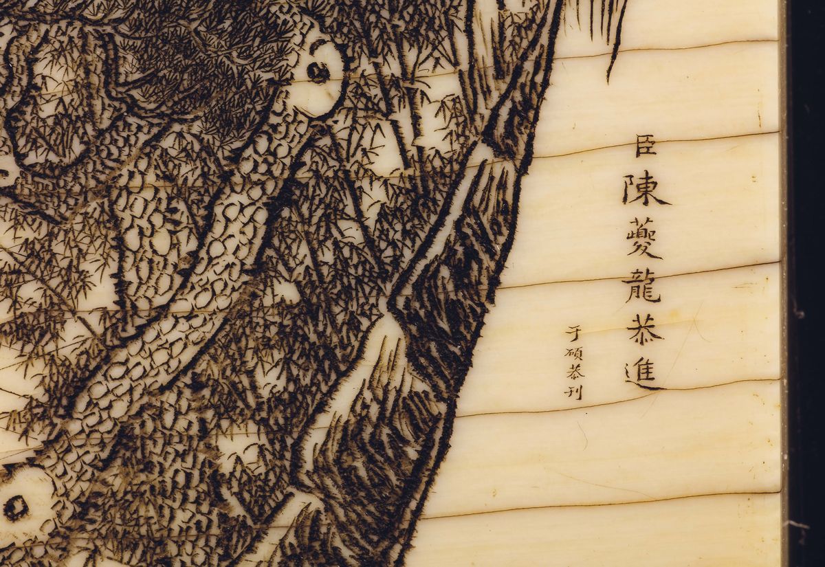 Placca in Avorio Raffigurante Paesaggio con Firma ed Iscrizione, Cina, Dinastia Qing, XIX Secolo
