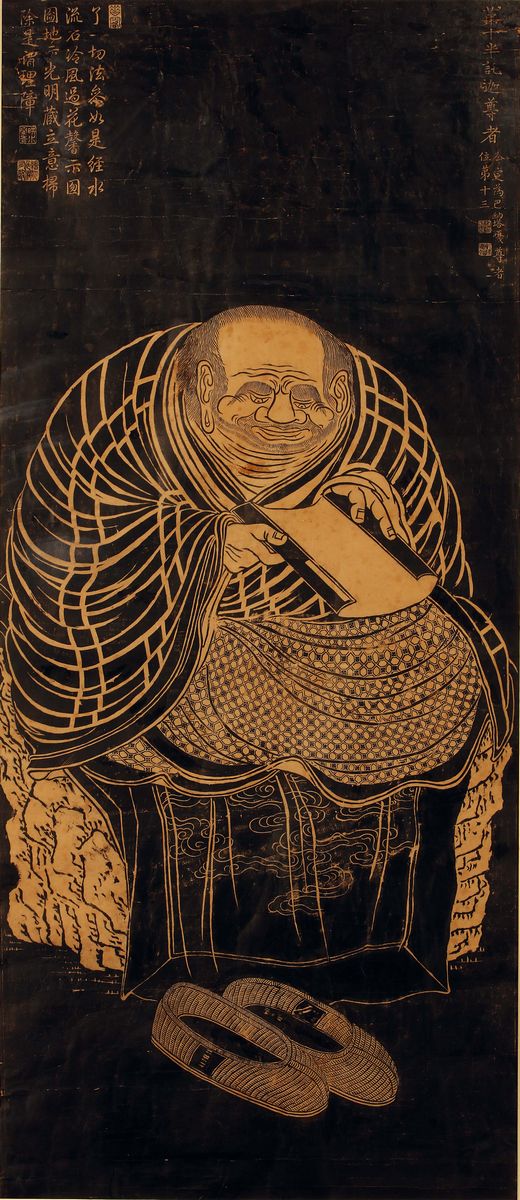 Quatto Rare Xilografie con Poesie e Raffiguranti Immagini di Saggi, Cina, Dinastia Qing, XVIII Se...