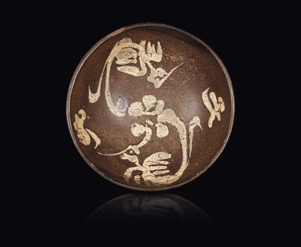 Piccola ciotola Cizhou a smalto marrone e bianco con motivo floreale, Cina, Dinastia Song (960-1279)